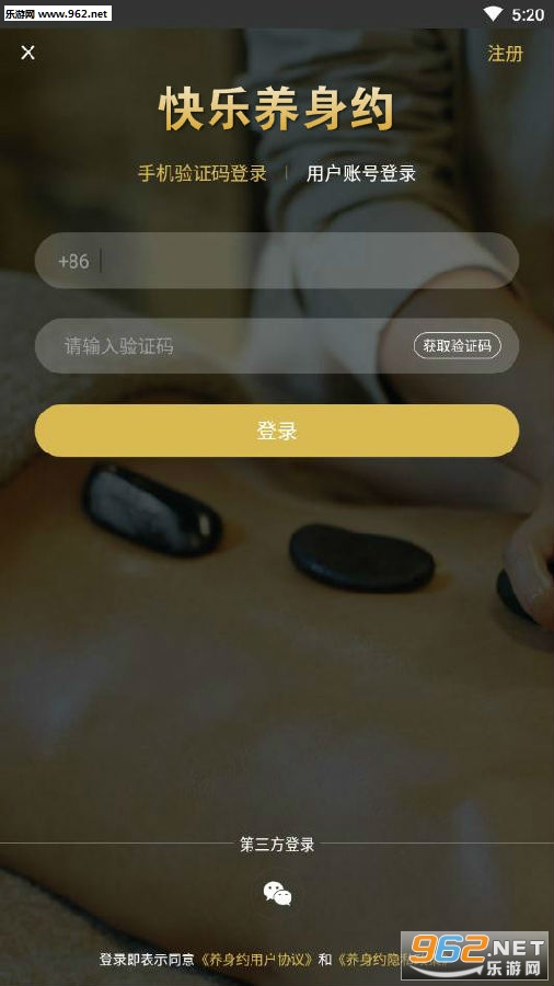 ��������Լapp