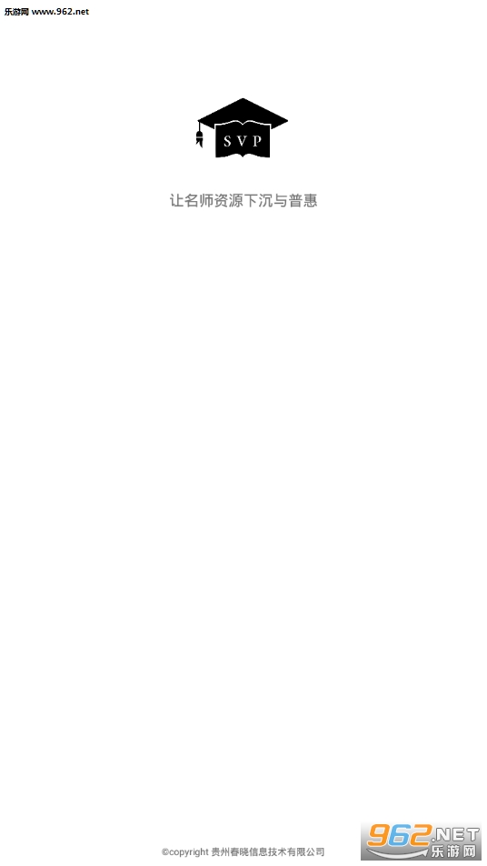 ��ټƻ�app