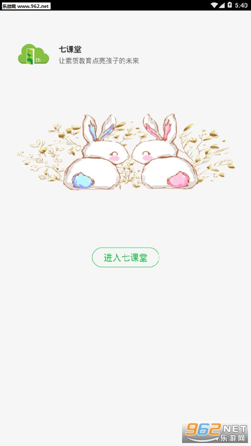 �߿���app
