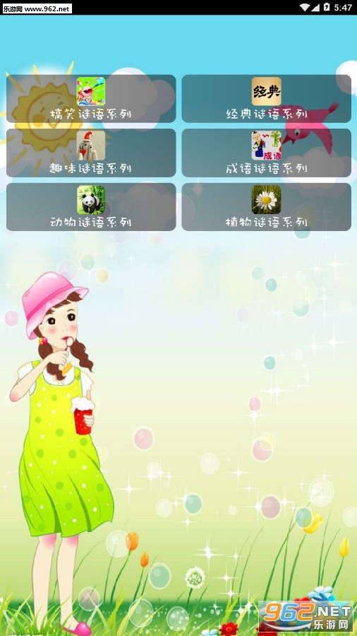 ���ǲ���app