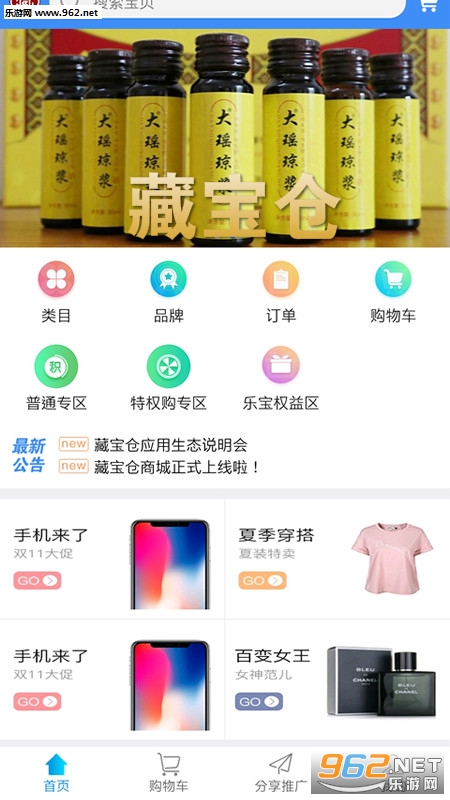 �ر���app