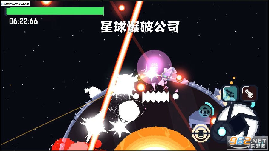 星球爆破公司安卓版 星球爆破公司安卓版