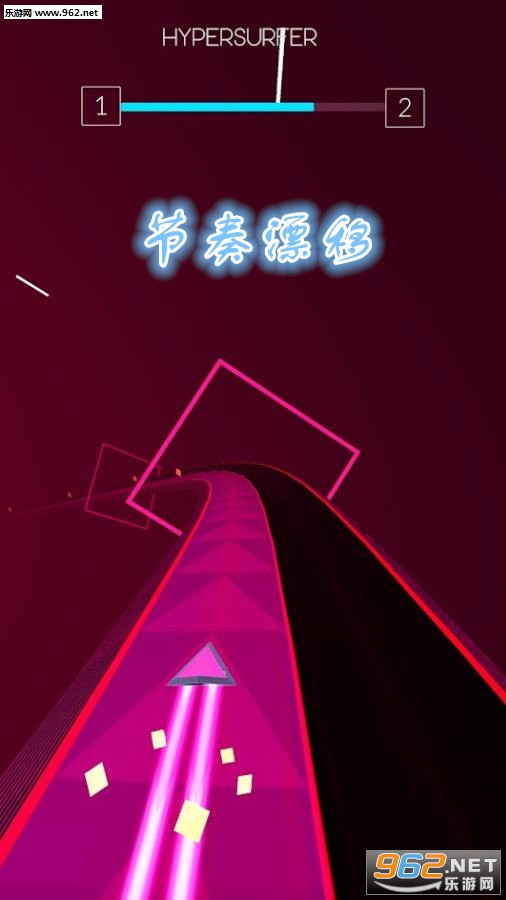 节奏漂移游戏 节奏漂移游戏