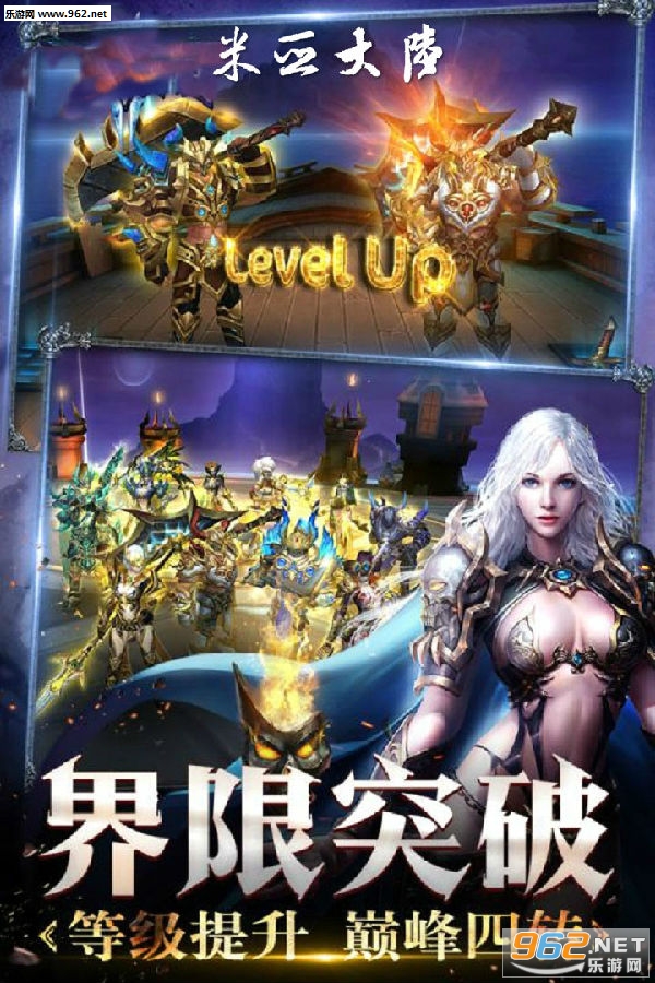 米亚大陆九游版 米亚大陆九游版