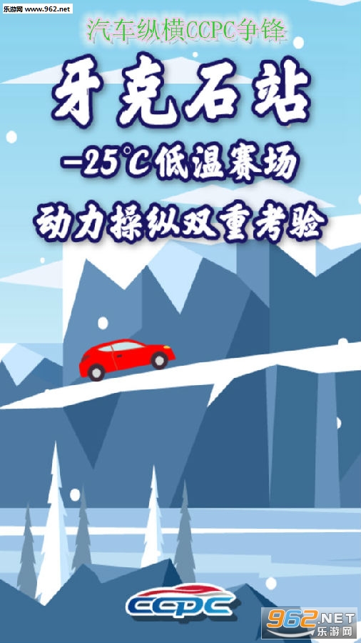 �����ݺ�CCPC����ٷ���