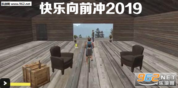 ������ǰ��2019��׿��