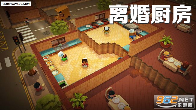 离婚厨房中文版 离婚厨房中文版