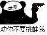 Ȱ�㲻Ҫ�����ұ����