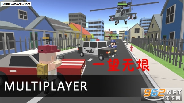 一望无垠安卓版 一望无垠安卓版