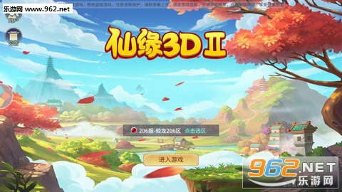 ��Ե3D2��׿��