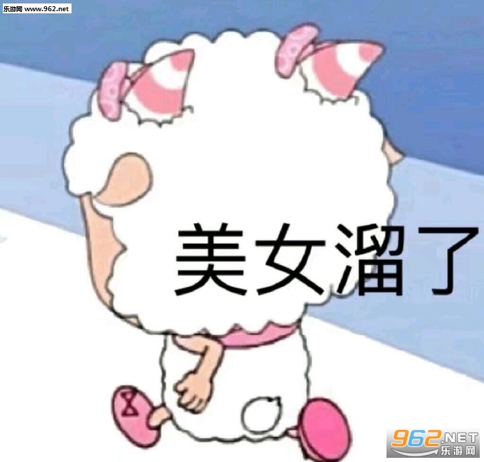 准备迎接夸奖表情包 准备迎接夸奖表情包