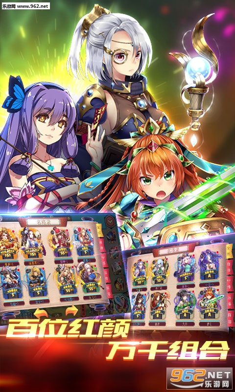红颜舞三国星耀版 红颜舞三国星耀版