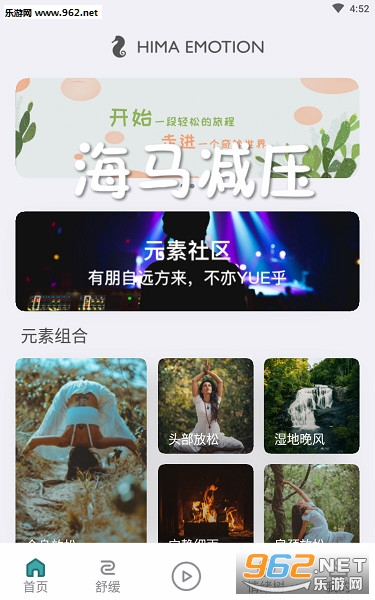 ������ѹapp