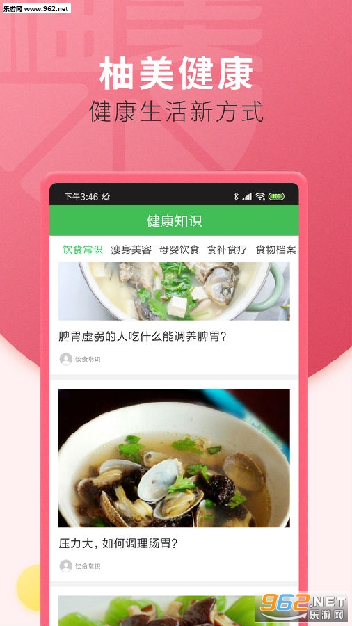 ��������app