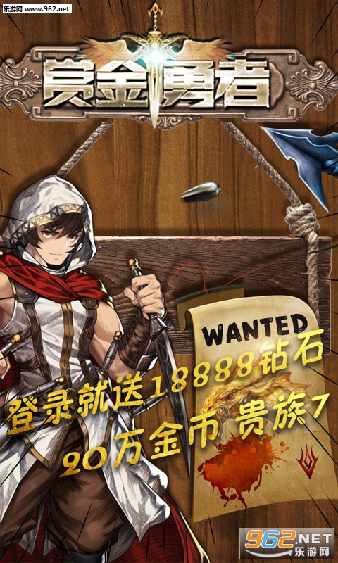 赏金勇者变态版 赏金勇者变态版