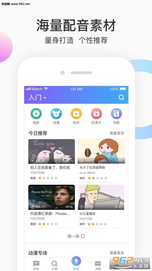 ÿ��Ӣ������app