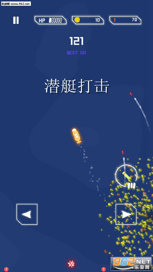 潜艇打击最新版 潜艇打击最新版