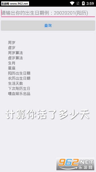 ��������˶�����app