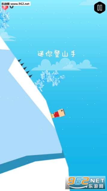 迷你登山手安卓版 迷你登山手安卓版