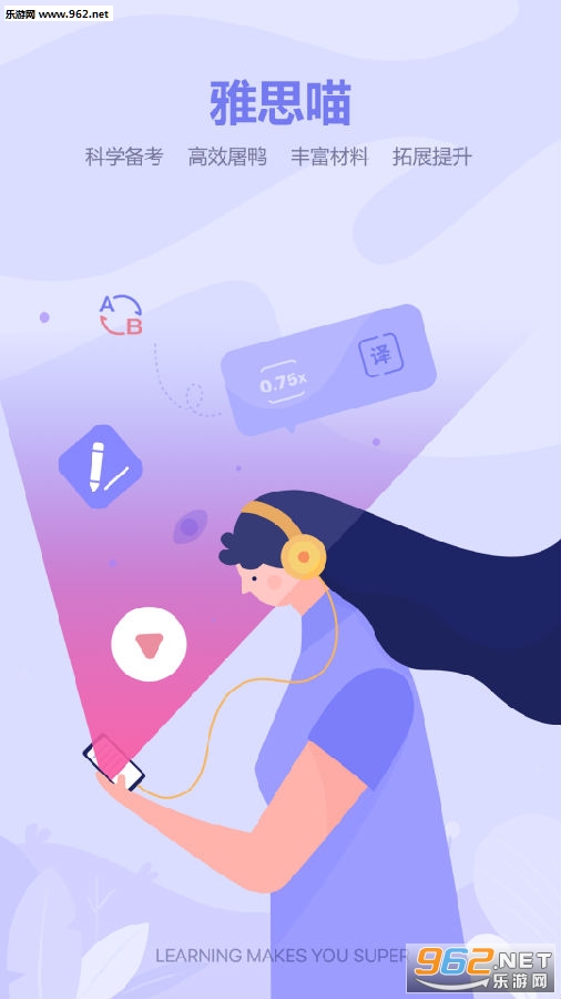 ��˼��app