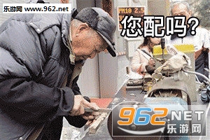 你要饭吗你是什么垃圾表情包 你要饭吗你是什么垃圾表情包