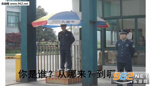 你要饭吗你是什么垃圾表情包 你要饭吗你是什么垃圾表情包