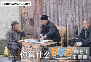 你要饭吗你是什么垃圾表情包 你要饭吗你是什么垃圾表情包