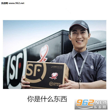 你要饭吗你是什么垃圾表情包 你要饭吗你是什么垃圾表情包