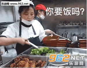 你要饭吗你是什么垃圾表情包 你要饭吗你是什么垃圾表情包