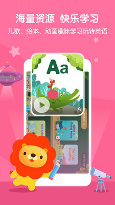 �ٶ�Ӣ������Сѧapp