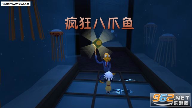 疯狂八爪鱼游戏 疯狂八爪鱼游戏