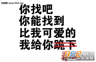 �����ҵ����ҿɰ����Ҹ���Ū��ͼƬ