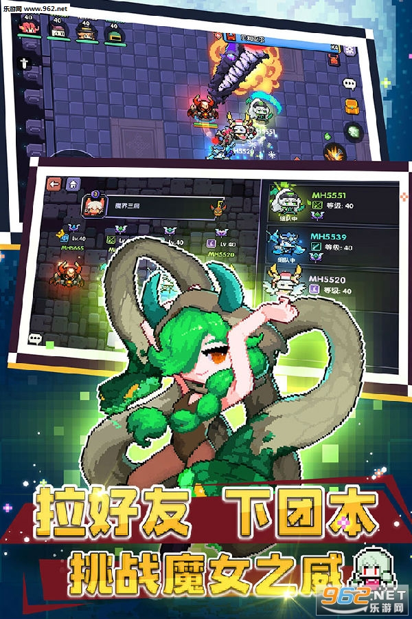 我的勇者九游版 我的勇者九游版