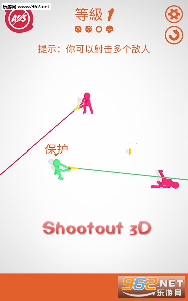 Shootout 3D官方版 Shootout 3D官方版