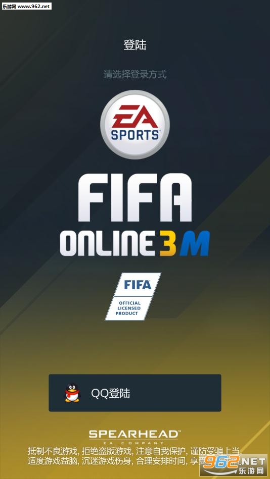 FIFA ONLINE 3M�ֻ���