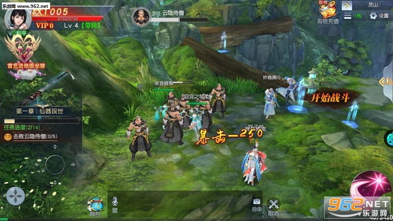 幻剑风云手游果盘版 幻剑风云手游果盘版