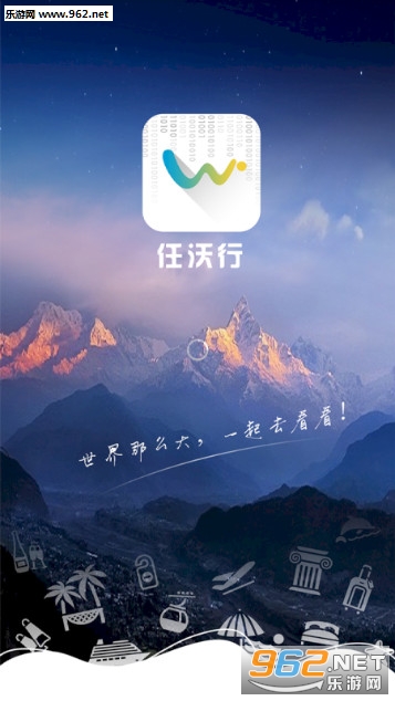 任沃行app 任沃行app