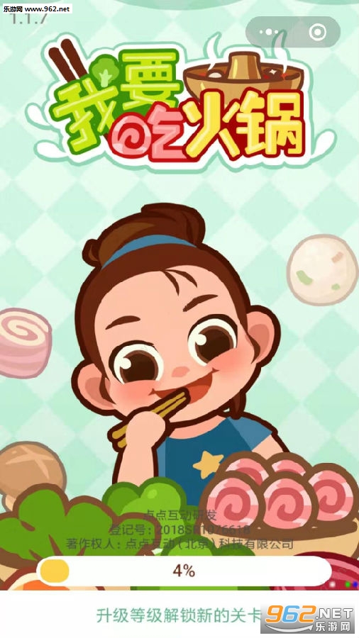 ��Ҫ�Ի����׿���°�