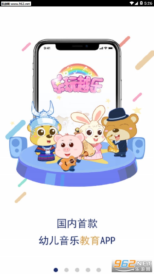 ����Խ�ּ�ͥapp