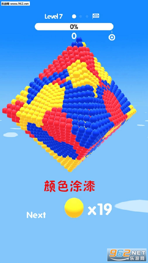颜色涂漆安卓版 颜色涂漆安卓版