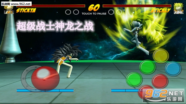超级战士神龙之战安卓版 超级战士神龙之战安卓版