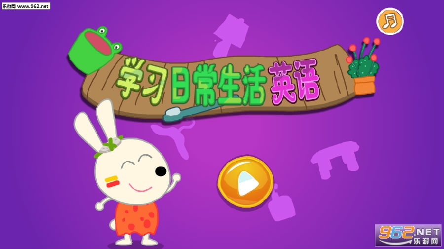 ѧϰ�ճ�����Ӣ��app