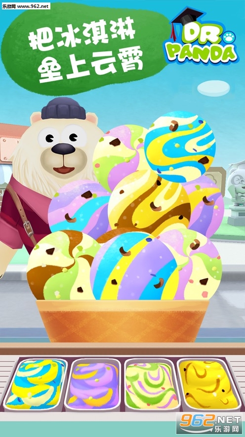 熊猫博士节日合辑app 熊猫博士节日合辑app