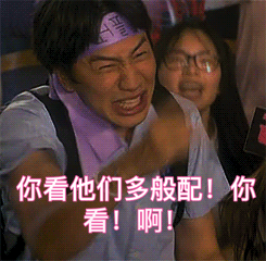 你看他们多般配李光洙追星表情包