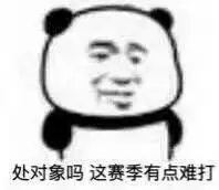 无论生活多么狗日我都要保持微笑印尼小胖表情包