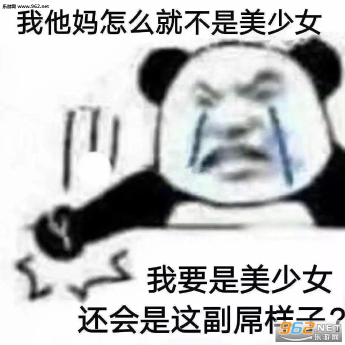 无论生活多么狗日我都要保持微笑印尼小胖表情包