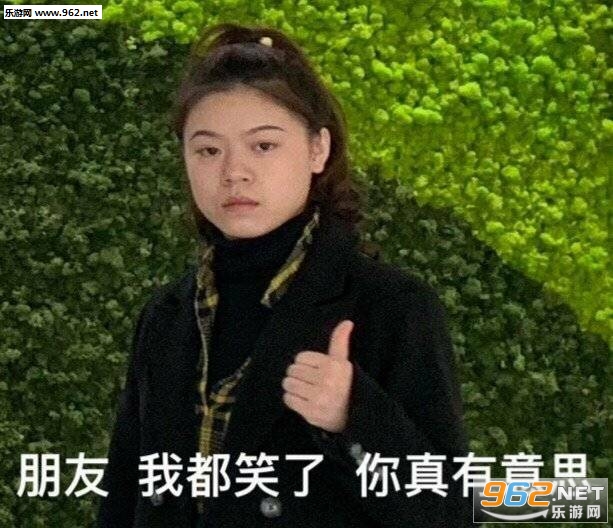 无论生活多么狗日我都要保持微笑印尼小胖表情包