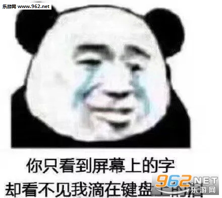 无论生活多么狗日我都要保持微笑印尼小胖表情包