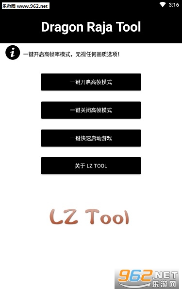 LZ Tool�ֻ���