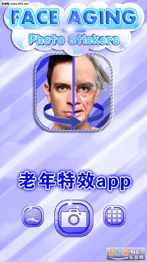 老年特效app 老年特效app